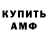 Кетамин VHQ Steven Daniels