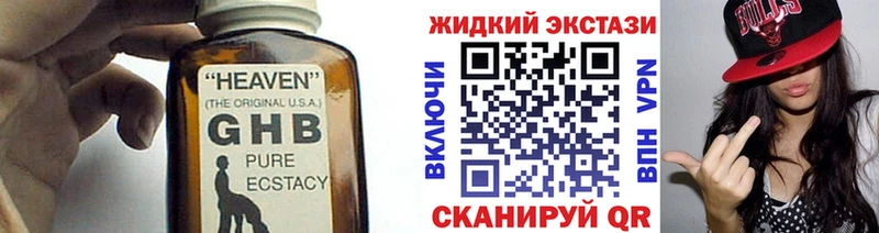 где продают   Луза  БУТИРАТ 1.4BDO 
