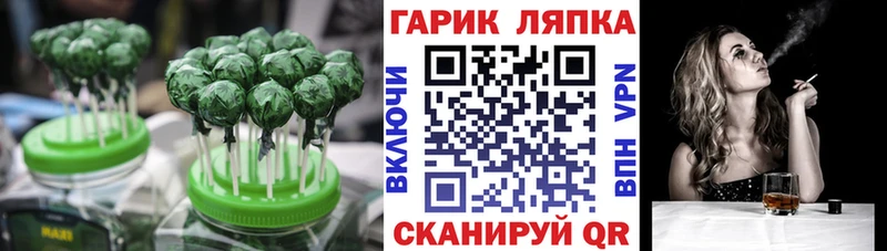 магазин    Луза  Еда ТГК марихуана 