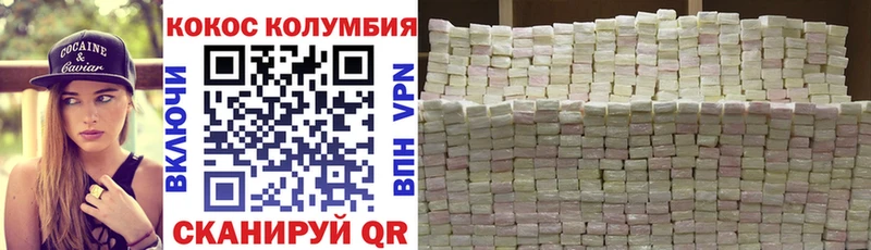 сколько стоит  Луза  мега ТОР  Cocaine FishScale 