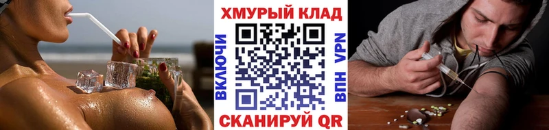ГЕРОИН белый  Луза 