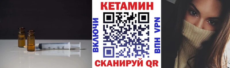 Кетамин ketamine  хочу наркоту  Луза 