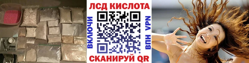 ЛСД экстази ecstasy  Луза 