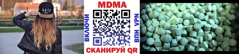 МДМА crystal  Луза 