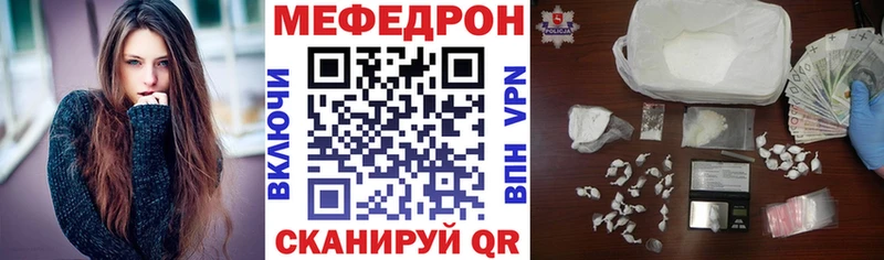 Меф кристаллы  Луза 