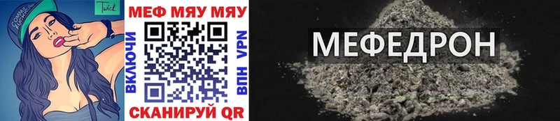 МЕФ кристаллы Луза