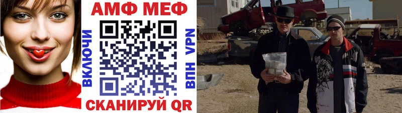 МЕТАМФЕТАМИН пудра  Луза 