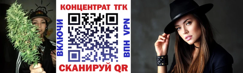 ТГК жижа  наркошоп  Луза 