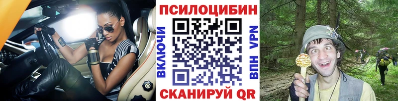 как найти закладки  blacksprut зеркало  Галлюциногенные грибы прущие грибы  Луза 